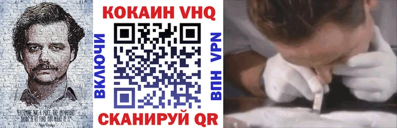Купить наркоту Перевоз Марихуана  Cocaine  Alpha-PVP  ГЕРОИН  Меф 