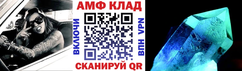 ОМГ ОМГ ONION  сколько стоит  Перевоз  Amphetamine Premium 