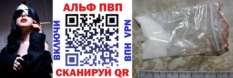 Alpha PVP СК КРИС  наркотики  Перевоз 