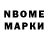 Марки 25I-NBOMe 1500мкг Vako Nightsbane