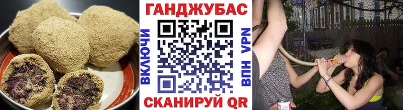 наркотики  Перевоз  Cannafood конопля 