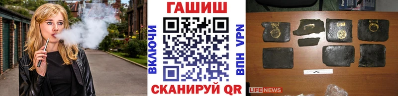ГАШИШ Изолятор  Перевоз 