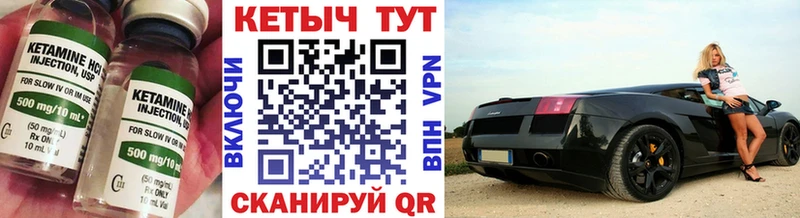 МЕГА онион Перевоз КЕТАМИН VHQ