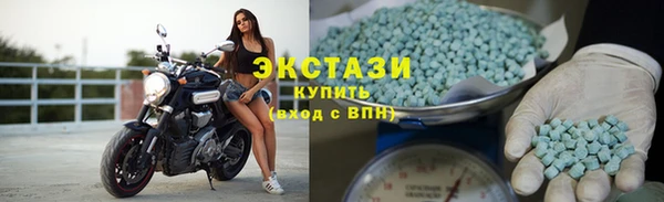 мяу мяу кристалл Алексеевка