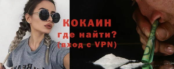 мяу мяу кристалл Алексеевка
