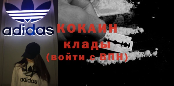 мяу мяу кристалл Алексеевка