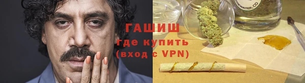 мяу мяу кристалл Алексеевка