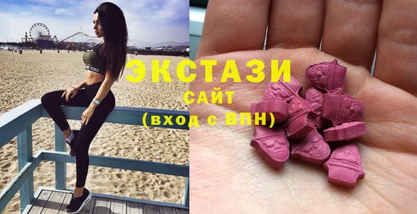 мяу мяу кристалл Алексеевка
