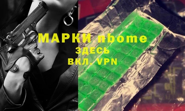 мяу мяу кристалл Алексеевка