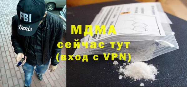 мяу мяу кристалл Алексеевка