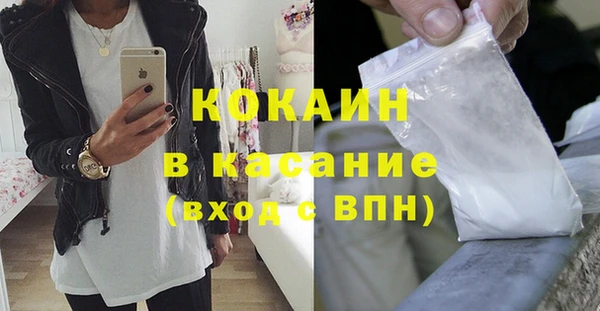 мяу мяу кристалл Алексеевка