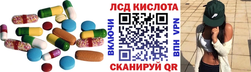 цены наркотик  Перевоз  ЛСД экстази кислота 