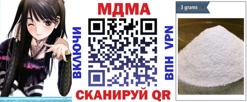 МДМА crystal Перевоз