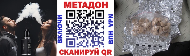 сайты даркнета состав  Перевоз  МЕТАДОН methadone 
