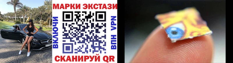 Марки N-bome 1500мкг  Перевоз 