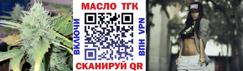 продажа наркотиков  Перевоз  Дистиллят ТГК THC oil 