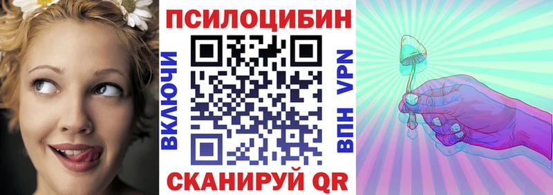 mega как зайти  Перевоз  Псилоцибиновые грибы прущие грибы 